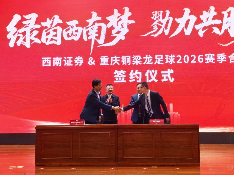 世界杯决赛时间-铜梁龙首分功臣姚浩洋谈首轮中超感受：不紧张，就是正常发挥